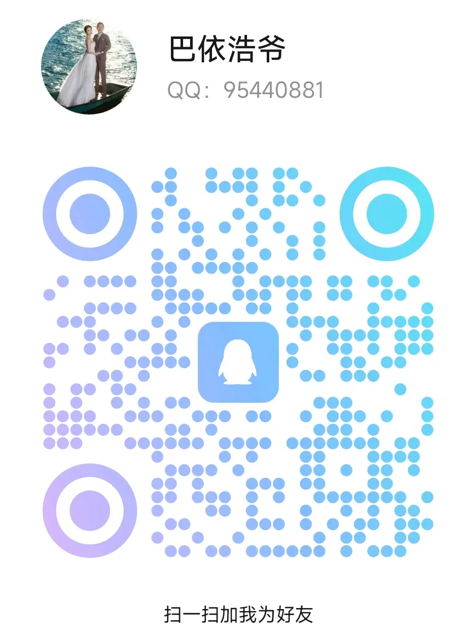 QQ二维码